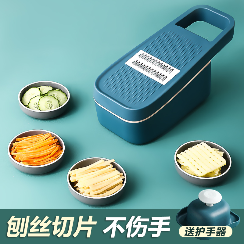 Potato screw cutting household multi-function cutting kitchen handcuff stainless steel scraping shaft