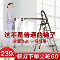 Telescopic home ladder Indoor multifunctional aluminium alloy thickened clothes-horse Dual-use herringbone ladders 45 six-step escalator