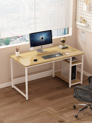 Simple Home-Use Minimalist Computer Desk, Suitable for Placing a Mainframe in a Bedroom Corner, Small Apartment Desk, Gaming Desk, Modern