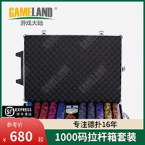 Game continental 1000 yards wheat ear clay chips Texas Holdem chess room Mahjong chip coin set