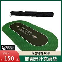 Game Continental Oval Texas Holdem Tablecloth Tablecloth Tablecloth Playing card tablecloth Rubber pad