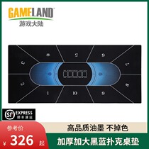 Game continent thickened Texas Holdem tablecloth table mat rectangular tablecloth Chess room rubber table mat