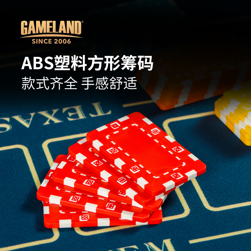 Game Continental Rectangular Chip Coin Square Square Piece Gilded Plastic Texas Hold'em Mahjong Hall Chess and Card Room Exclusive