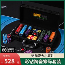 Game Continental color diamond Texas Holdem ceramic chip coin set Mahjong chess and card room German chip set