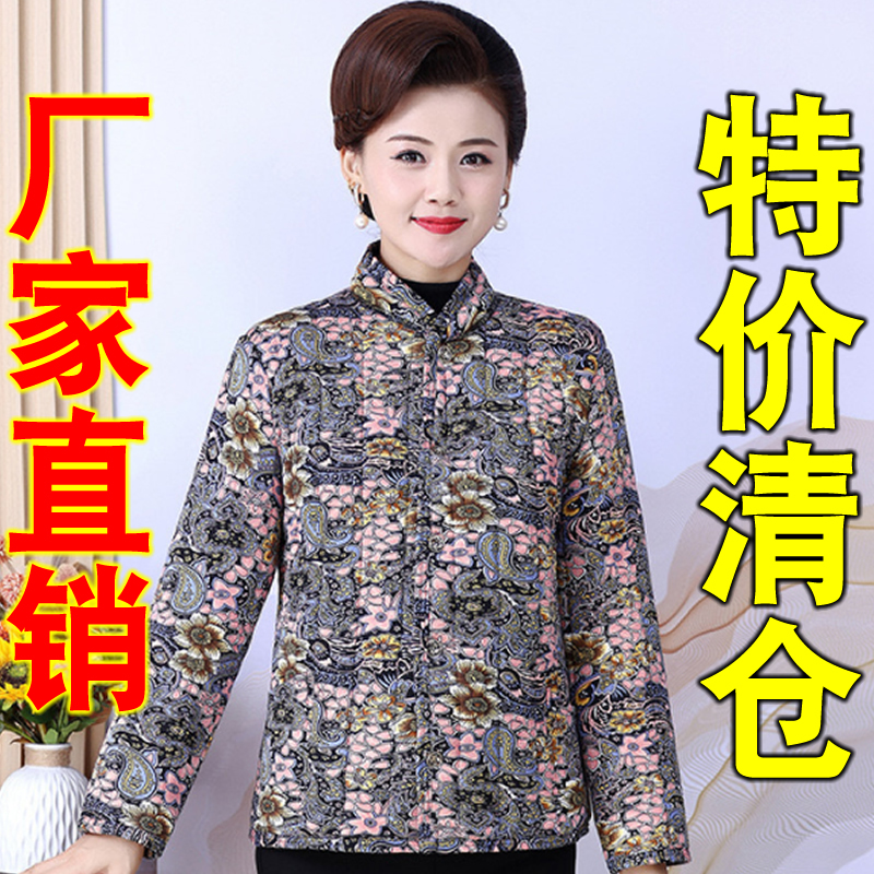 Winter Thickened Cotton-Padded Jacket for Women, New Style Short Cotton-Padded Jacket with Fleece, Clearance Cotton-Padded Jacket for Elderly, Autumn Wear