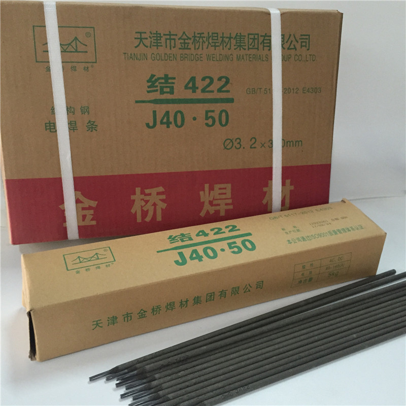 Welding strip 2 5 3 2mm bridge gold bridge ordinary household small welding machine iron welding bar J422 carbon steel welding strip