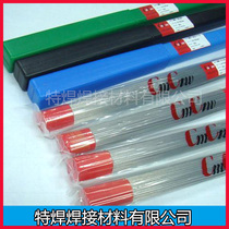 Germany Thyssen Thyssen SKD61 NAK80 mold argon arc welding wire repair electrode laser welding wire