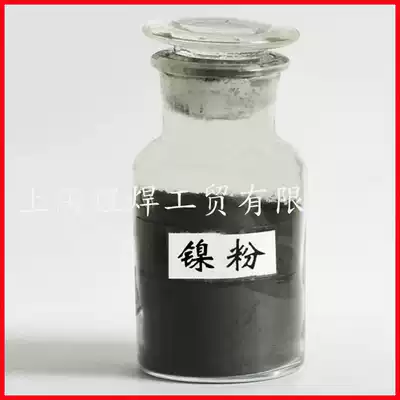 Screw ni-60 Plastic Extruder Screw Spraying Welding Alloy Powder
