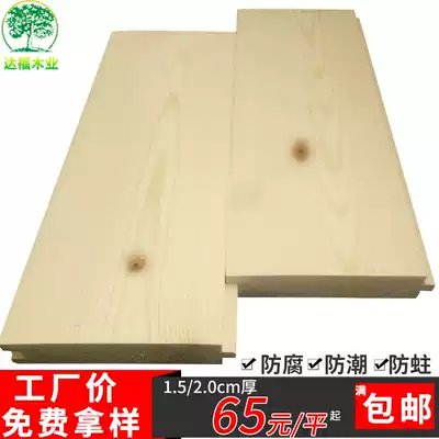 Full solid wood floor log sauna board pine imported spruce balcony attic hanging ceiling woodworking board seamless splicing