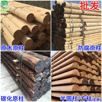 Log cylinder Anti-corrosion carbonized column Gazebo column Antique building round wood Douglas fir hemlock beam wood square column