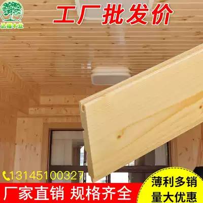 Solid Wood gusset plate paint-free sauna board balcony hanging ceiling spruce wallboard wooden wall skirt camphor pine anticorrosive wood board