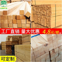 Log wood square keel Pine anti-corrosion wood Wood strip Larch hemlock processing Custom construction engineering solid wood