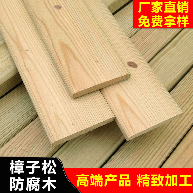 Anti-Corrosive Wood Solid Wood Flooring Outdoor Terrace Log Door Head Carbonated Wood Billboard Courtyard Grape Shelf Garden Plank