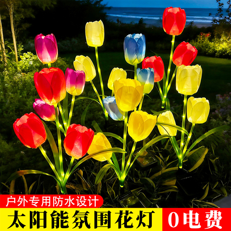 Solar Lawn Lamp, Outdoor Waterproof Courtyard Decorative Lamp, Villa Garden Balcony Atmosphere Lamp, Tulip Garden Lamp