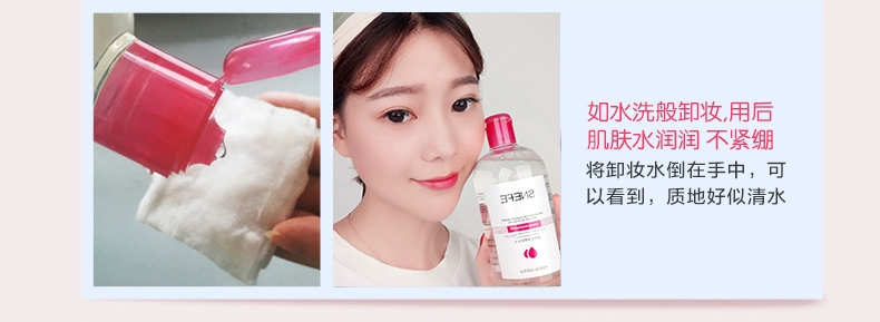 Xue Ling Ling Cleansing Nước Chính Hãng Mặt Nhẹ Nhàng Làm Sạch Sâu Không Kích Thích Làm Sạch Dầu Eye & Lip Trang Điểm Remover Sữa Lỏng Sinh Viên dầu tẩy trang tốt