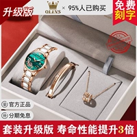 95%покупка обновленная версия движения Peacock Green, чтобы подарить подарки