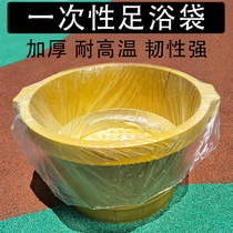 Disposable foot bag foot bath bag foot bath bag foot bucket film toilet bag home plastic bag thickened