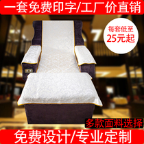 Free custom high-end foot bath sofa towel two-piece non-slip sofa cushion four-piece custom-made massage pedicure shop