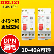 Delixi double in double out household air switch with DPN leakage switch protector DZ47PLE circuit breaker