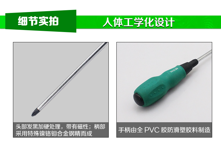 Tuốc nơ vít 6K-9608 Đài Loan Tuốc nơ vít thủ công 6x200mm tuốc nơ vít