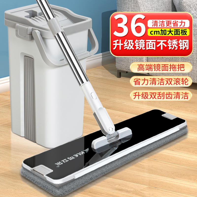 Kelier 36 Household Scratch-Resistant Flat Mop, Hands-Free Lazy Mop for Wooden Floors and Tile Floors, One-Sweep Clean Kelier 36 Household Scratch-Resistant Flat Mop, Hands-Free Lazy Mop for Wooden Floors and Tile Floors, One-Sweep Clean