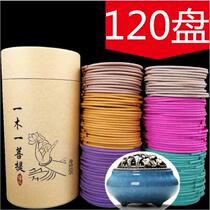 120 plates 96 plates sandalwood incense toilet toilet deodorant deodorant aromatherapy Jasmine agarwood wormwood
