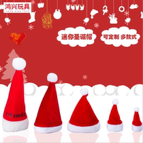 Mini Plush Christmas Cap Wine bottle Lollipop Christmas Cap Adult Children Luminous Christmas Cap with lamp
