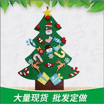 A large number of spot felt cloth decorative Christmas tree non-woven gift felt Christmas Tree Childrens puzzle handmade diy