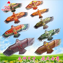 Weifang kite new hot printing belly flat front rod just eagle eagle kite manufacturer Baofei 2 MOQ