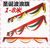 Christmas decoration supplies New Year wave flag Lahua mall decoration hanging flag festival ribbon flag
