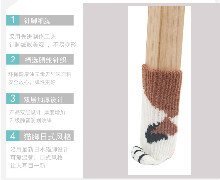 Ghế đan Booties phim hoạt hình mèo bảng dày chân và ghế phân chân câm mặc pad mặc tay áo bảo vệ - Khăn trải bàn khăn bàn tròn