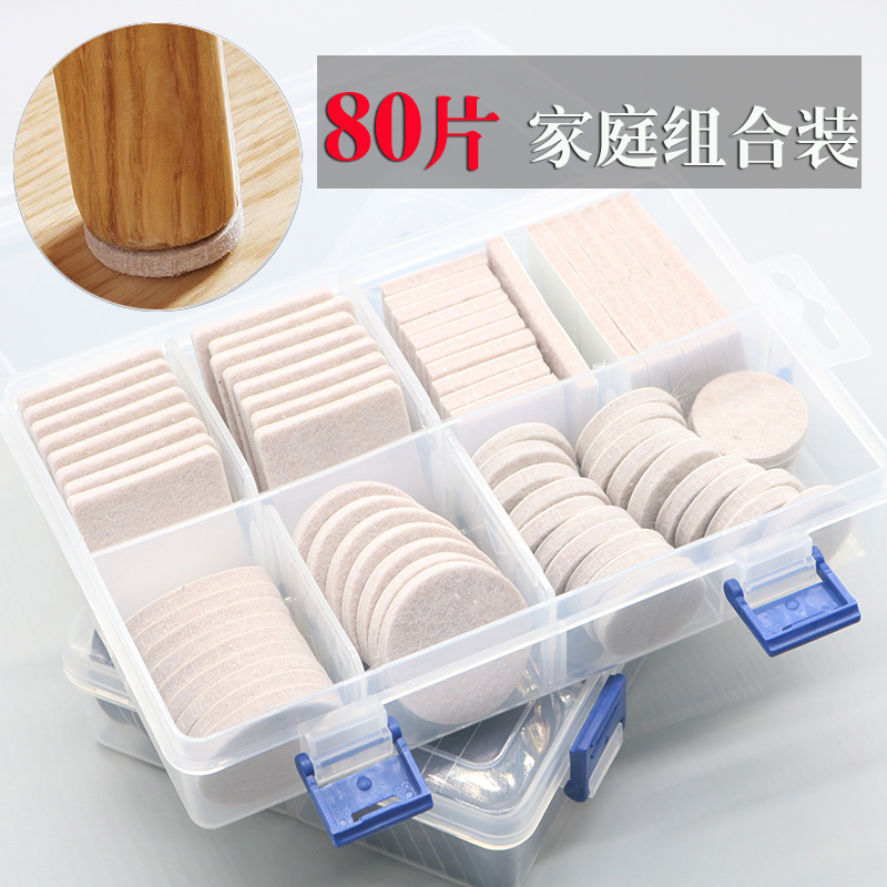 Chair legs padded footbed floor furniture sofa table and chairs stool muted abrasion resistant anti-slip table corner table leg protection cushion