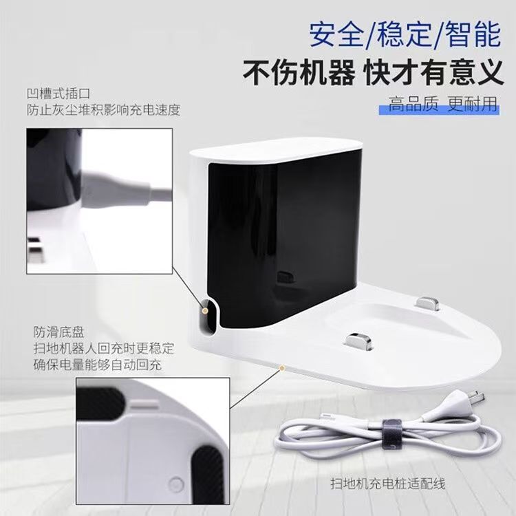 Compatible with Roborock Vacuum Cleaner Charging Dock Charging Cable T6S7 T7 T7Pro S50 Accessories