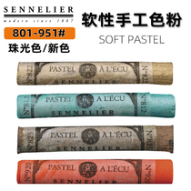 801-958 Imported SENNELIER colored chalk stick handmade soft pastel BJD