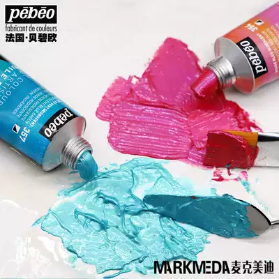 Pebeo French Pebeo Oil Paint XL Professional College grade 37ml 80ml Series 1234 Beginner oil paint