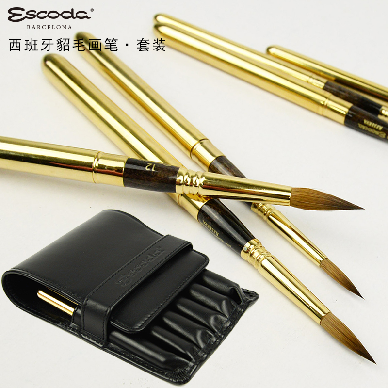 Spanish pen emperor Escoda1214 mink hair round head watercolor brush Liu Yi 3 sets of 6 sets 1250 1240