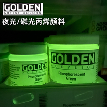  US imports GGolden Gardin fluorescent propylene 8 phosphorescent green luminous paint does not fade and environmentally friendly
