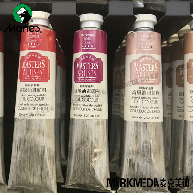 Maries Marley Oil paint Artist grade 60ml200ml Suitable for creating paintings A~E grade O-6200
