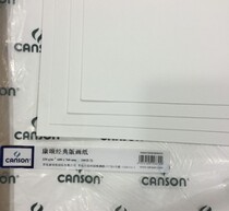 Canson New Consol Classic Prints paper 320g 250g bright white fine print 60x76 half open 80x120 full open