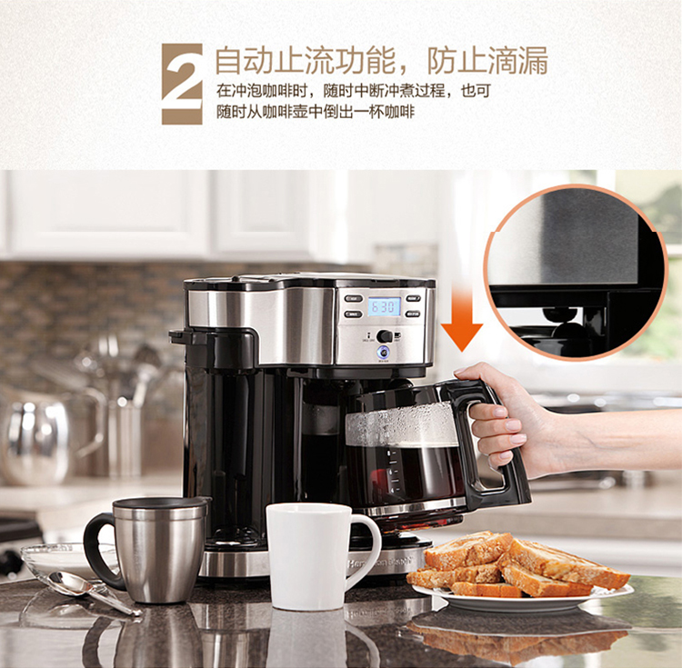 HAMILTON BEACH / Han Mei Chi 49980-CN Máy pha cà phê dành cho người tiêu dùng và thương mại kết hợp nhiều tách - Máy pha cà phê máy pha cafe expobar