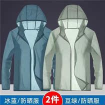 Ice silk cool couple sunscreen clothing mens breathable jacket mens summer new sunscreen clothing mens thin casual loose