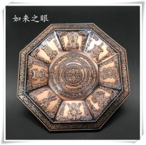 Eight auspicious smoke for plate fire supply basin dedicated 12cm copper color practice instrument Coke smoke see release curse wheel