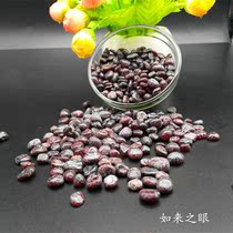 Super garnet for Manza seven treasures 50 grams 1 two Buddhist supplies