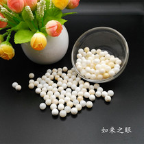 Seven treasures of the round white gems for the Buddha Tibetan Buddhism for Manzha eight supplies of treasure bottle round beads 50g