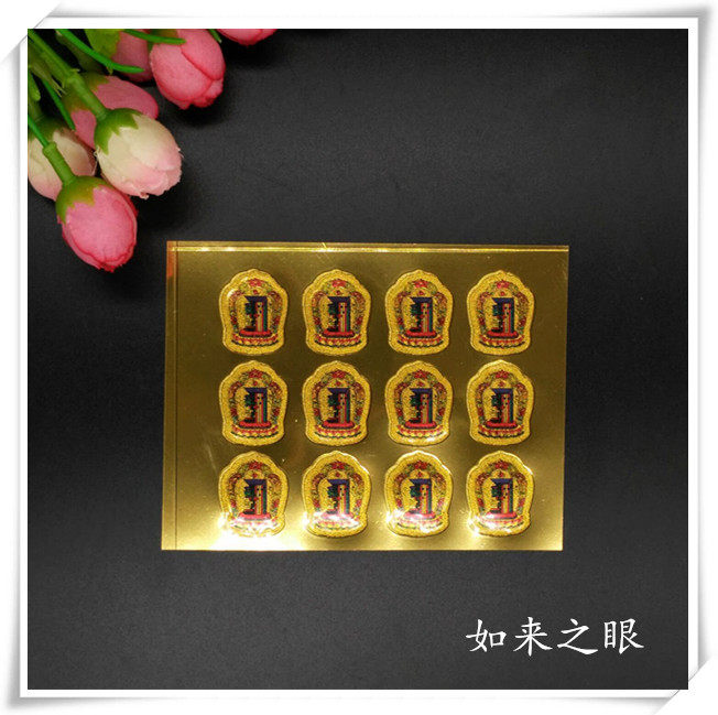Golden Mini mobile phone sticker with mobile phone sticker (1 sheet of 12) ten at ease with stickers
