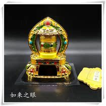 Detian car solar wheel universal version of Fu Yun wheel gold-plated painted six-character truth Meridian wheel yellow