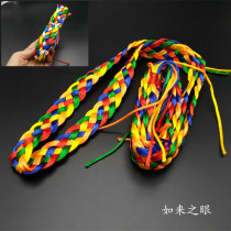 Car diamond knot car hanging rope 2 5 m diamond braid Tibetan wedding supplies wedding car decoration accessories