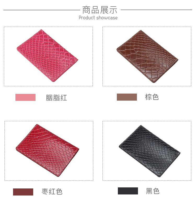 Gói hộ chiếu du lịch Đa chức năng Túi đựng vé Người giữ hộ chiếu Nam và nữ Du lịch Hộ chiếu vé Túi lưu trữ Python túi đeo chéo nữ mini