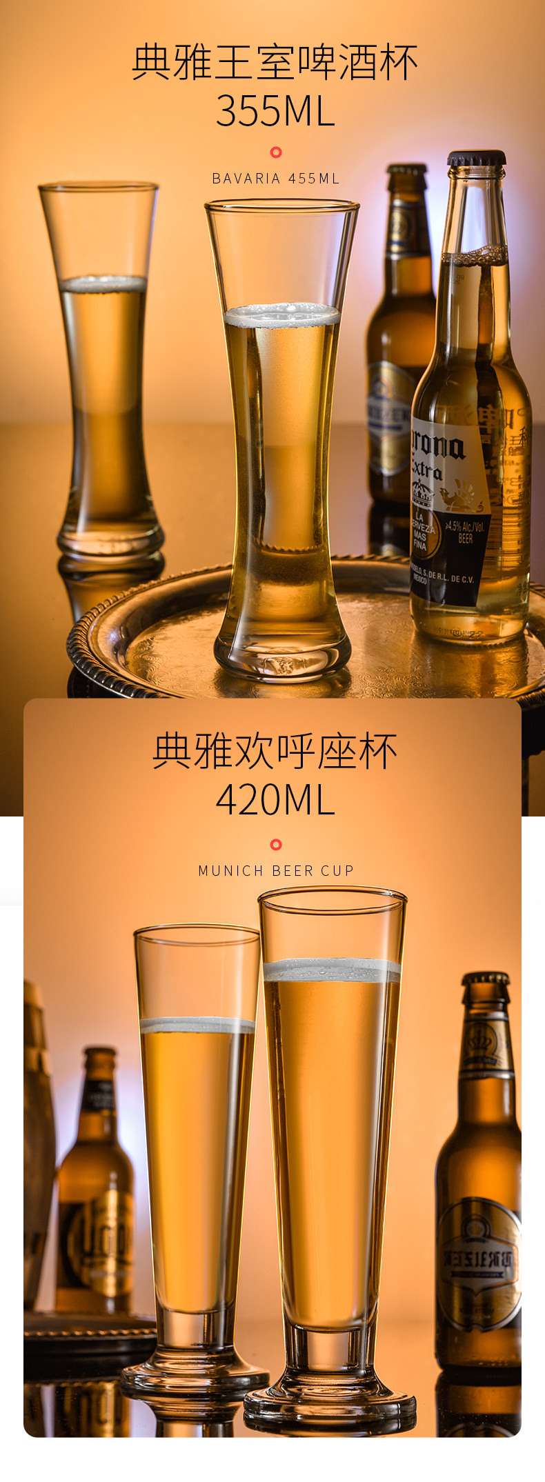 2020 Beer Cup-2 Link_08.jpg
