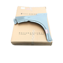 Fits Naga An Suzuki Domestic New Vitra Kiara Leaf Plate Front Wing Plate Assembly Front Leaf Plate